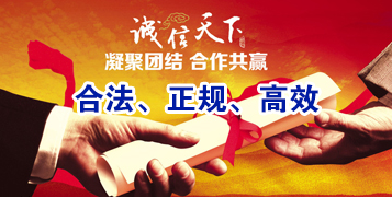 兴和讨账公司